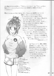 (C51) [MOZUKUYA (Hayasaka Natsuki)] Fujisaki Shiori Kaizou Jikken (Tokimeki Memorial) - page 23