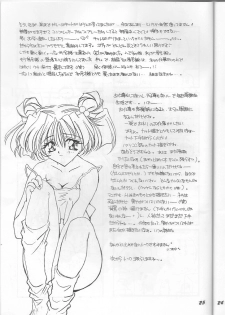 (C51) [MOZUKUYA (Hayasaka Natsuki)] Fujisaki Shiori Kaizou Jikken (Tokimeki Memorial) - page 25