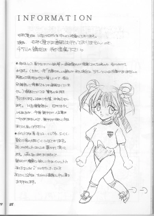 (C51) [MOZUKUYA (Hayasaka Natsuki)] Fujisaki Shiori Kaizou Jikken (Tokimeki Memorial) - page 28