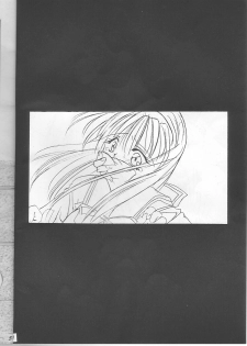 (C51) [MOZUKUYA (Hayasaka Natsuki)] Fujisaki Shiori Kaizou Jikken (Tokimeki Memorial) - page 4
