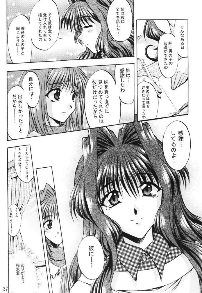 [Double Branch (Mimikaki)] Happiness (Kanon) page 36 full