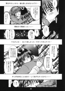 [Double Branch (Mimikaki)] Happiness (Kanon) - page 29