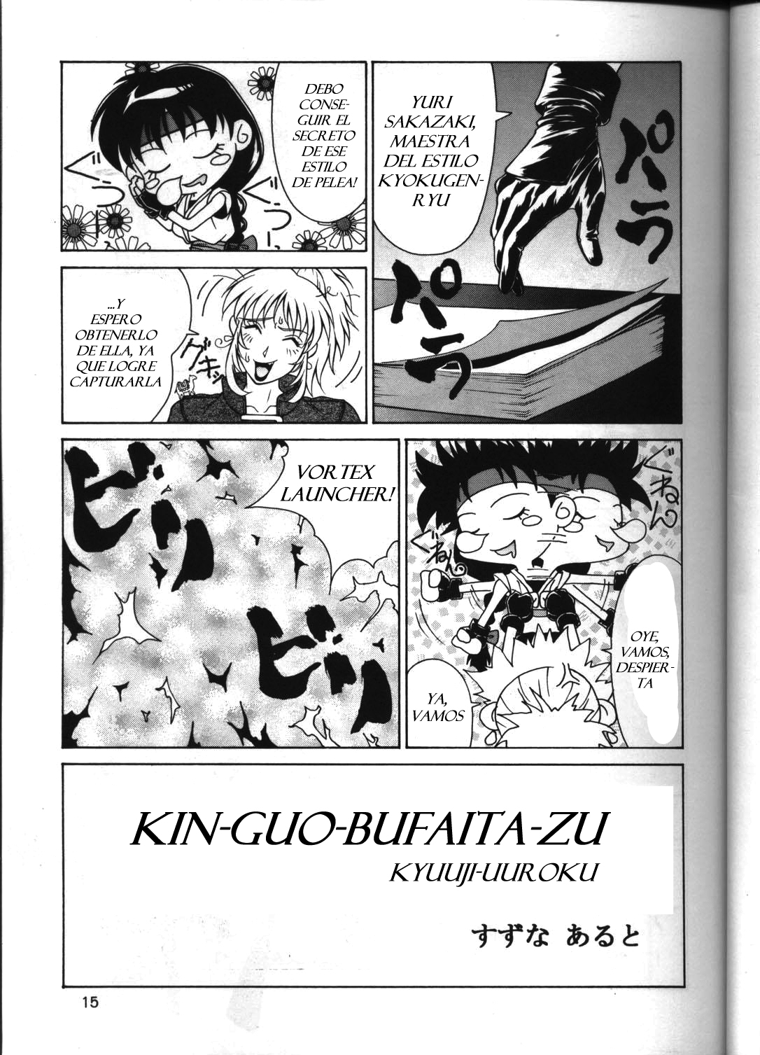 (C51) [Aruto-ya (Suzuna Aruto)] Tadaimaa 4 (King of Fighters, Samurai Spirits) [Spanish] ]JavV[ [Incomplete] page 16 full