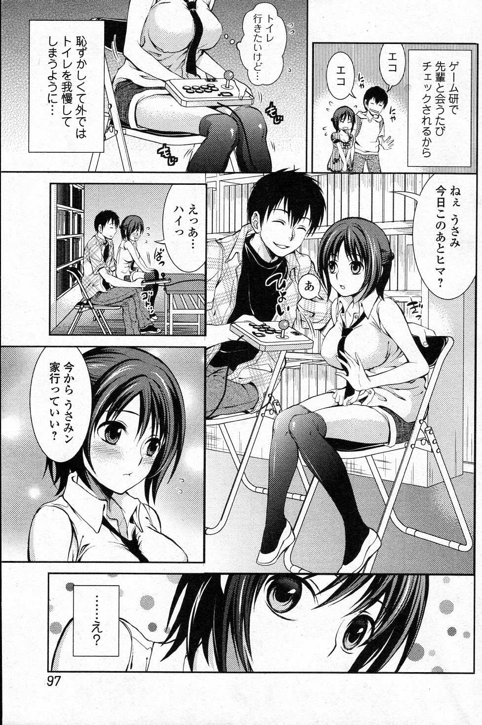 [Tamai Shikine] Otohime Gatari (Bishoujo Kakumei KIWAME 2011-08 Vol.15) page 3 full