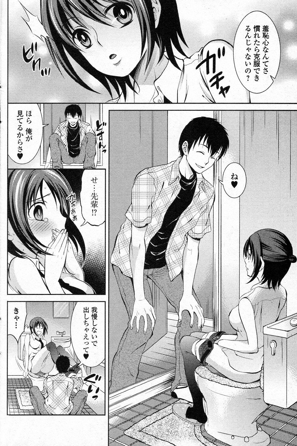 [Tamai Shikine] Otohime Gatari (Bishoujo Kakumei KIWAME 2011-08 Vol.15) page 6 full