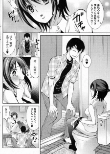 [Tamai Shikine] Otohime Gatari (Bishoujo Kakumei KIWAME 2011-08 Vol.15) - page 6