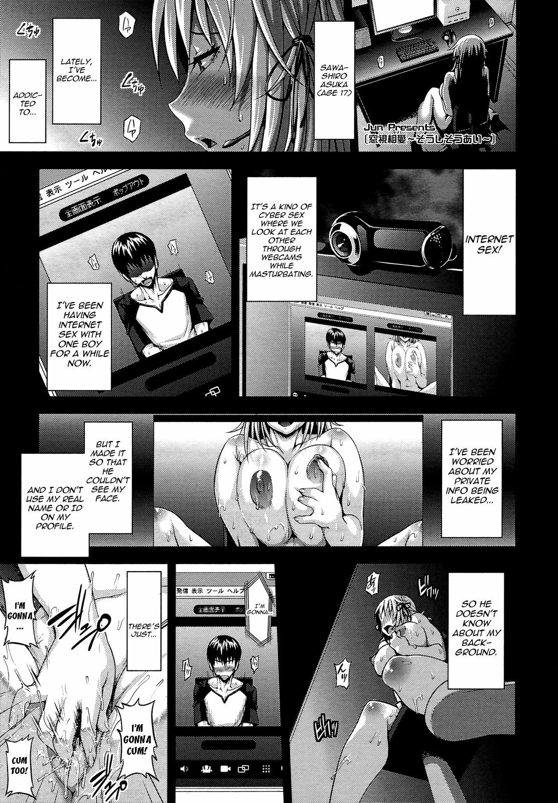 [Jun] Soushisouai | Mutual Love Seen Through a Window (COMIC Tenma 2011-06) [English] [Yoroshii] page 1 full