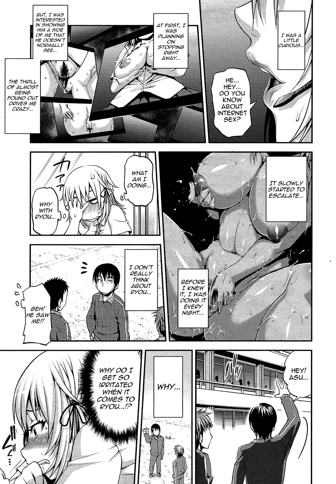 [Jun] Soushisouai | Mutual Love Seen Through a Window (COMIC Tenma 2011-06) [English] [Yoroshii] page 5 full