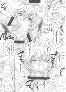 [AXZ (Kutani)] Angel's stroke 52 Okuchi Shibori 2 (Neon Genesis Evangelion) - page 23