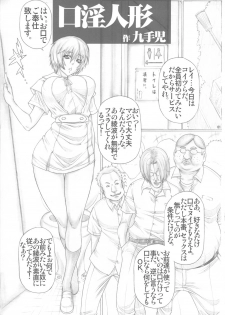 [AXZ (Kutani)] Angel's stroke 52 Okuchi Shibori 2 (Neon Genesis Evangelion) - page 3