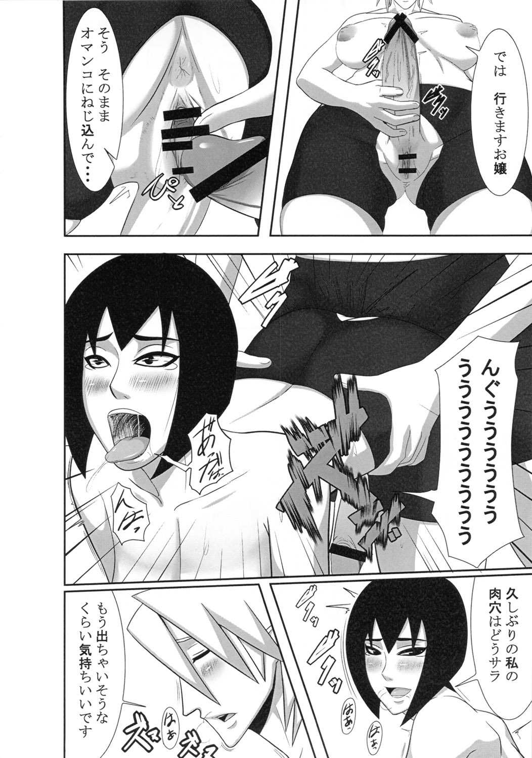 (Futaket 7) [Pollinosis (Shinkuu Tatsuya)] redlevel (Shoujo Fight) page 19 full