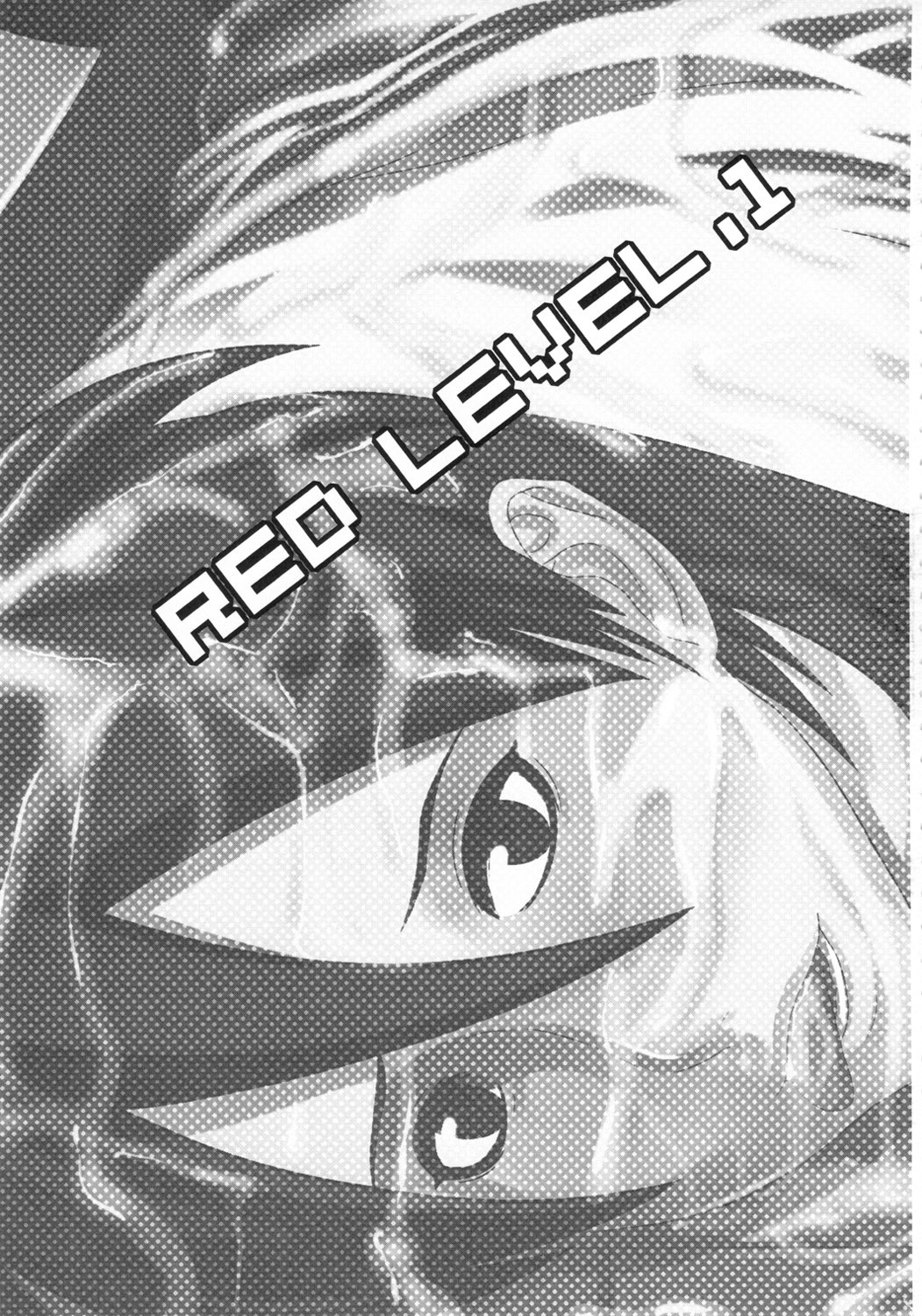 (Futaket 7) [Pollinosis (Shinkuu Tatsuya)] redlevel (Shoujo Fight) page 2 full