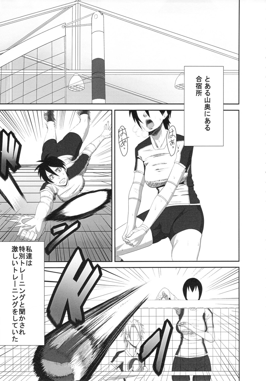 (Futaket 7) [Pollinosis (Shinkuu Tatsuya)] redlevel (Shoujo Fight) page 4 full