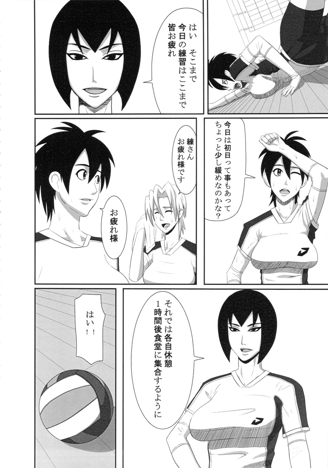 (Futaket 7) [Pollinosis (Shinkuu Tatsuya)] redlevel (Shoujo Fight) page 5 full