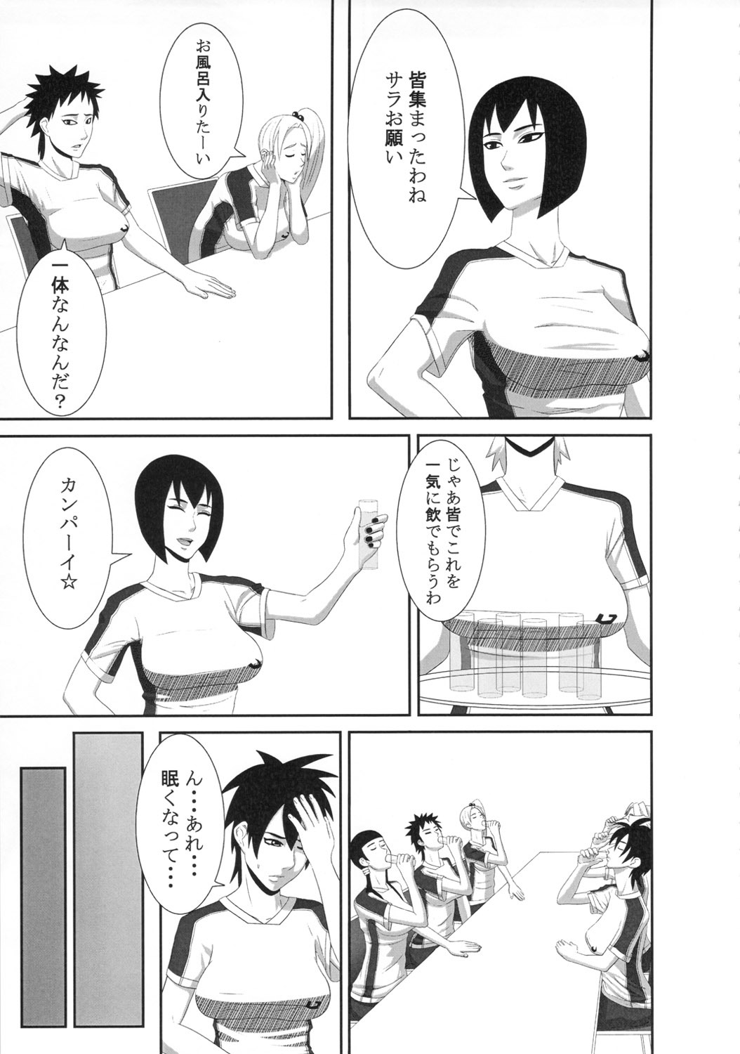 (Futaket 7) [Pollinosis (Shinkuu Tatsuya)] redlevel (Shoujo Fight) page 6 full