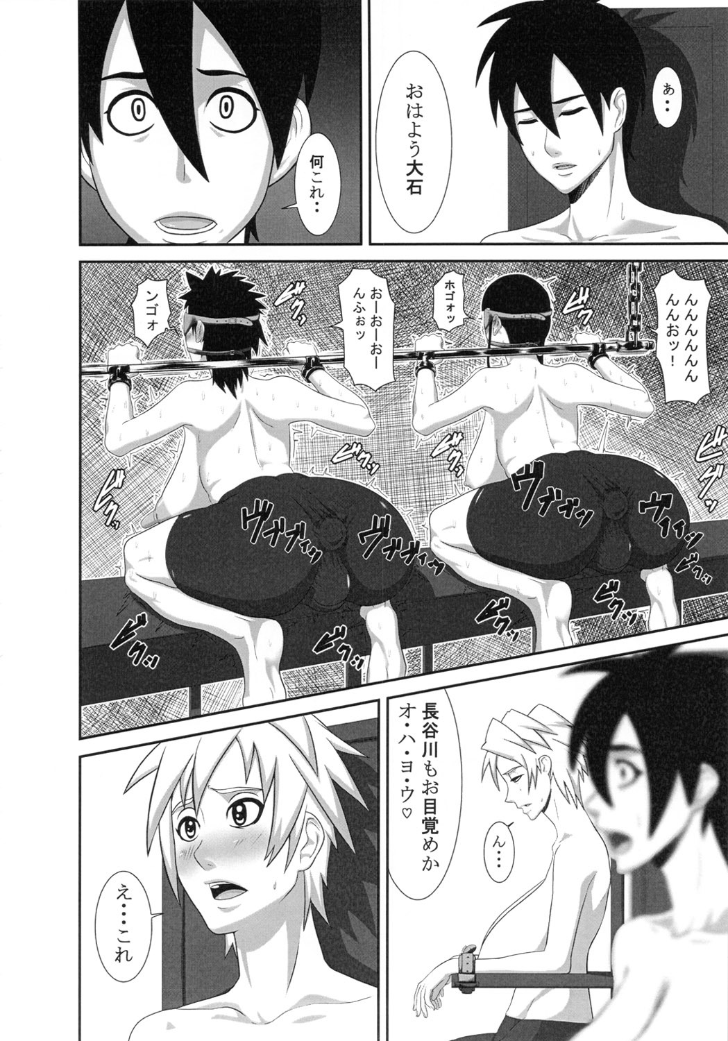 (Futaket 7) [Pollinosis (Shinkuu Tatsuya)] redlevel (Shoujo Fight) page 7 full