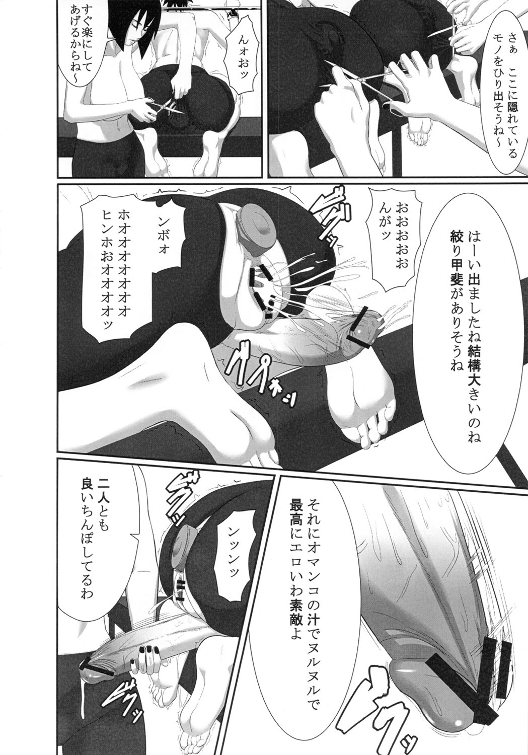 (Futaket 7) [Pollinosis (Shinkuu Tatsuya)] redlevel (Shoujo Fight) page 9 full