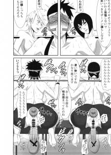 (Futaket 7) [Pollinosis (Shinkuu Tatsuya)] redlevel (Shoujo Fight) - page 13