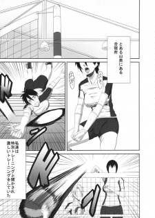 (Futaket 7) [Pollinosis (Shinkuu Tatsuya)] redlevel (Shoujo Fight) - page 4
