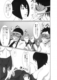 (Futaket 7) [Pollinosis (Shinkuu Tatsuya)] redlevel (Shoujo Fight) - page 8