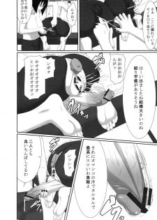 (Futaket 7) [Pollinosis (Shinkuu Tatsuya)] redlevel (Shoujo Fight) - page 9