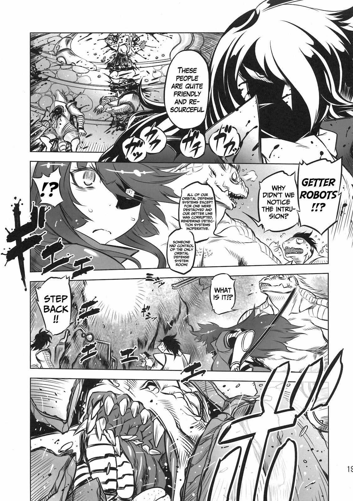 (Futaket 7) [Yuugengaisha Mach Spin (Drill Jill)] Chenge!! (Getter Robo) [English] {Whatev & zing7775} page 19 full