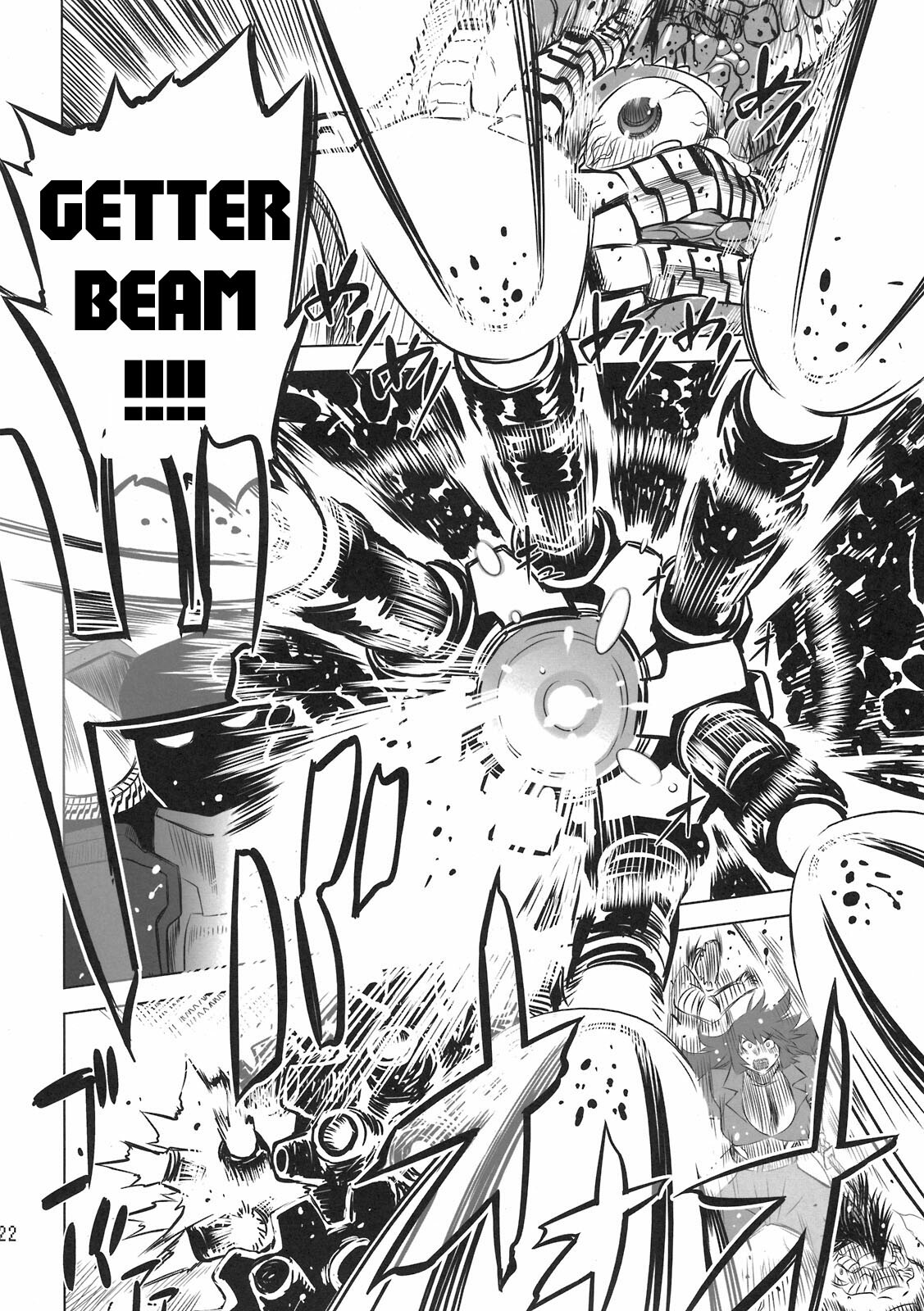 (Futaket 7) [Yuugengaisha Mach Spin (Drill Jill)] Chenge!! (Getter Robo) [English] {Whatev & zing7775} page 22 full