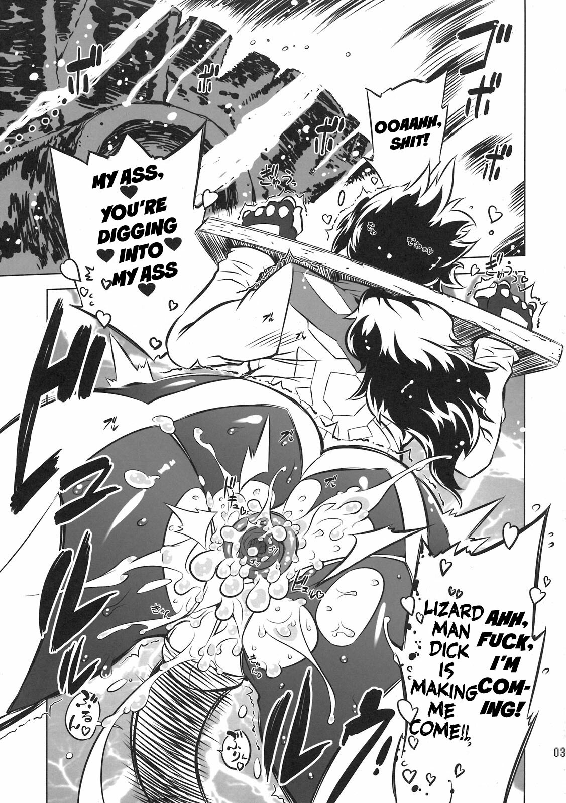 (Futaket 7) [Yuugengaisha Mach Spin (Drill Jill)] Chenge!! (Getter Robo) [English] {Whatev & zing7775} page 3 full