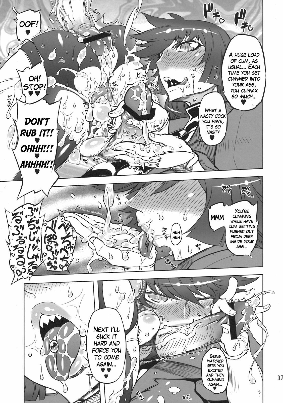 (Futaket 7) [Yuugengaisha Mach Spin (Drill Jill)] Chenge!! (Getter Robo) [English] {Whatev & zing7775} page 7 full