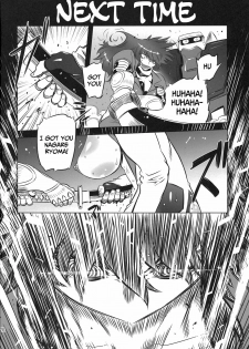 (Futaket 7) [Yuugengaisha Mach Spin (Drill Jill)] Chenge!! (Getter Robo) [English] {Whatev & zing7775} - page 26