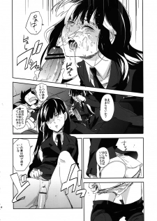 (Puniket 22) [goo-paaa (Ocha)] Keiyakusha to Asa no Hako (Darker than Black: Gemini of the Meteor) - page 15