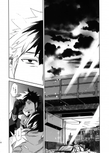 (Puniket 22) [goo-paaa (Ocha)] Keiyakusha to Asa no Hako (Darker than Black: Gemini of the Meteor) - page 19