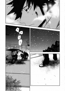 (Puniket 22) [goo-paaa (Ocha)] Keiyakusha to Asa no Hako (Darker than Black: Gemini of the Meteor) - page 4