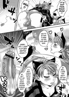 [Amatake Akewo] My Beloved Devilish Love Bitch Ch. 1-2 [Eng] {doujin-moe.us} - page 34