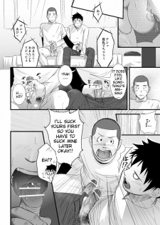 [Mentaiko] Deep Hole [English] - page 4