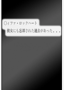 [Another Emotion] Kuuhaku no 7-kakan (Final Fantasy VII) - page 2