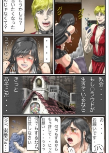 [Another Emotion] Kuuhaku no 7-kakan (Final Fantasy VII) - page 31