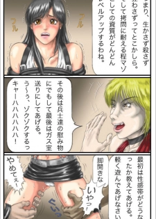[Another Emotion] Kuuhaku no 7-kakan (Final Fantasy VII) - page 6