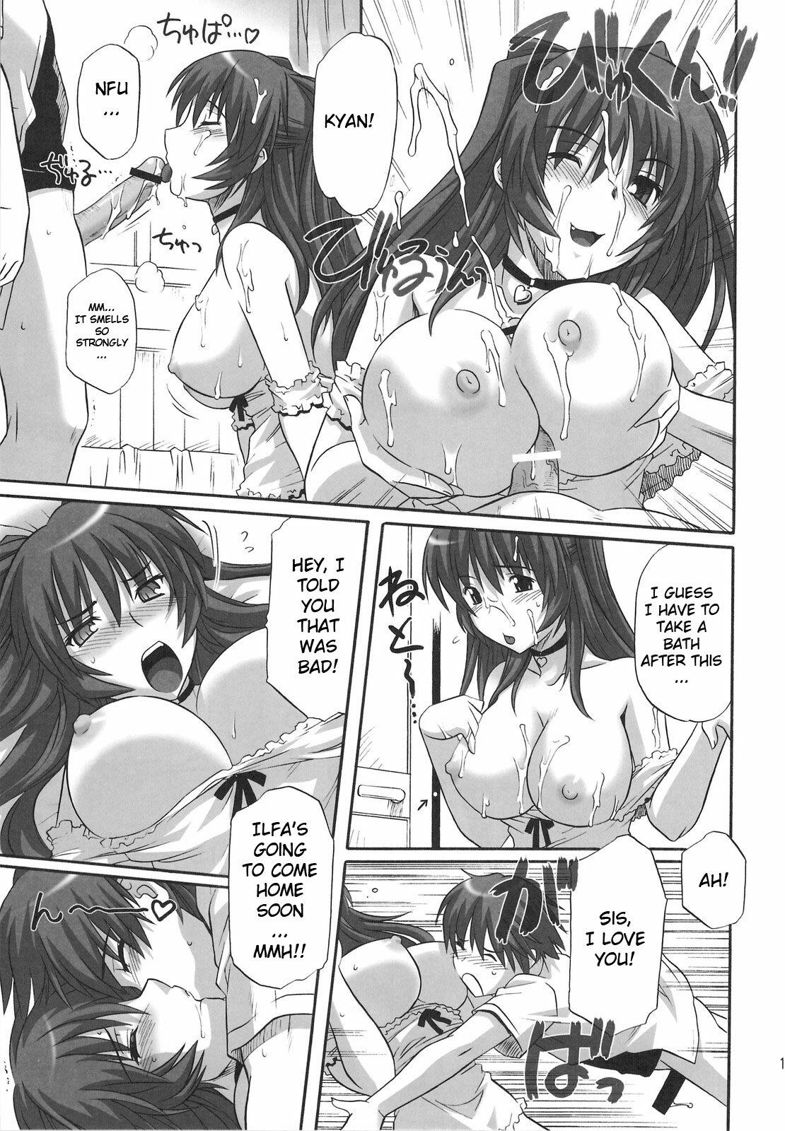 (C74) [CAZA MAYOR (Tsutsumi Akari)] Toy Heart Vol. 5 (ToHeart2) [English] [JMCS] page 12 full