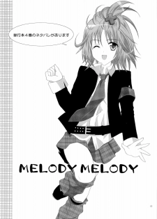 (C73) [YLANG-YLANG (Ichie Ryoko)] MELODY MELODY (Shugo Chara!) - page 2