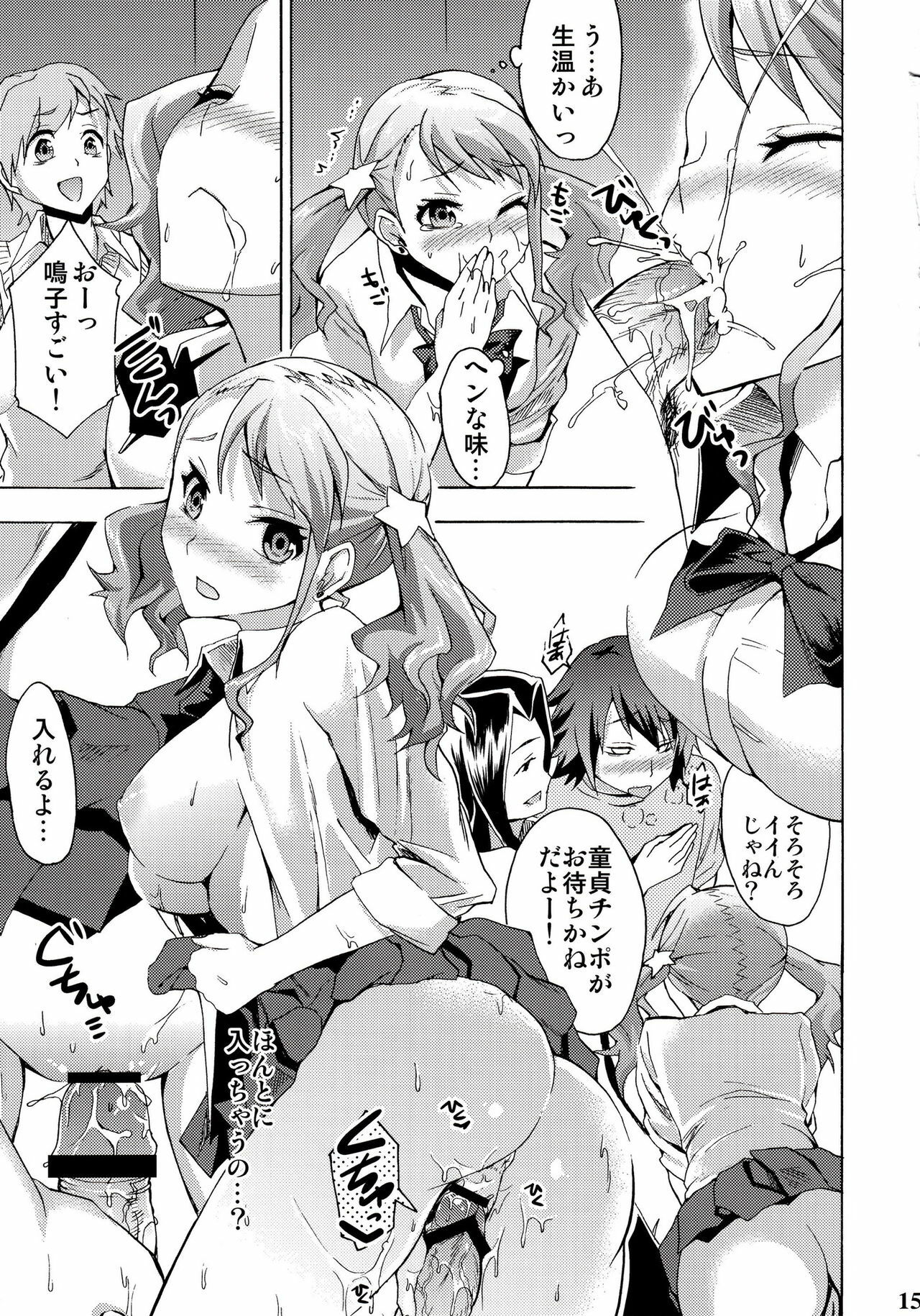 (SC52) [Otabe★Dynamites (Otabe Sakura)] Chou Sitsuren Busters (Ano Hi Mita Hana no Namae wo Bokutachi wa Mada Shiranai.) page 14 full