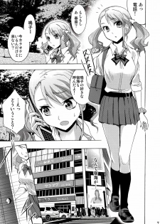 (SC52) [Otabe★Dynamites (Otabe Sakura)] Chou Sitsuren Busters (Ano Hi Mita Hana no Namae wo Bokutachi wa Mada Shiranai.) - page 6