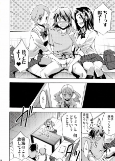 (SC52) [Otabe★Dynamites (Otabe Sakura)] Chou Sitsuren Busters (Ano Hi Mita Hana no Namae wo Bokutachi wa Mada Shiranai.) - page 7