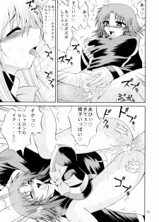 [Circle Roman Hikou (Taihei Tengoku)] Kuizu Majikku Akademi Renkaban (Quiz Magic Academy) - page 12