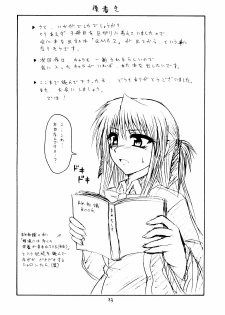 [Circle Roman Hikou (Taihei Tengoku)] Kuizu Majikku Akademi Renkaban (Quiz Magic Academy) - page 32