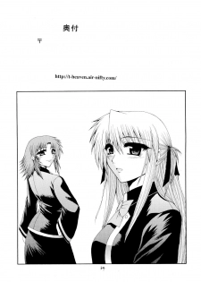 [Circle Roman Hikou (Taihei Tengoku)] Kuizu Majikku Akademi Renkaban (Quiz Magic Academy) - page 33