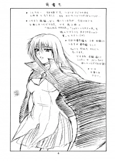 [Circle Roman Hikou (Taihei Tengoku)] Kuizu Majikku Akademi Renkaban (Quiz Magic Academy) - page 3