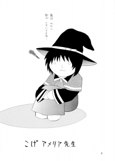 [Circle Roman Hikou (Taihei Tengoku)] Kuizu Majikku Akademi Renkaban (Quiz Magic Academy) - page 4