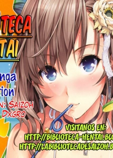 [Hisasi] Maid in Secret (COMIC Megastore 2011-05) [Spanish] [Biblioteca Hentai] - page 23