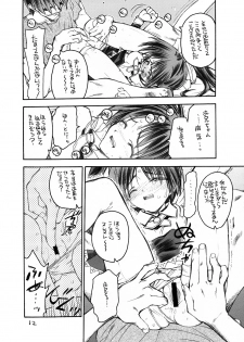 [Akai Marlboro (Aka Marl)] Itou-san (With You) - page 11